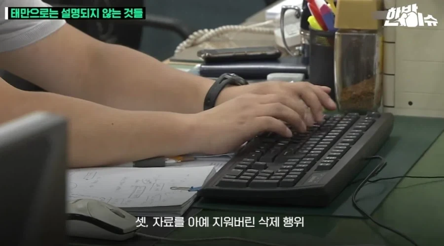제주 경찰, 태만으로만 보이지 않는 이유_5.webp