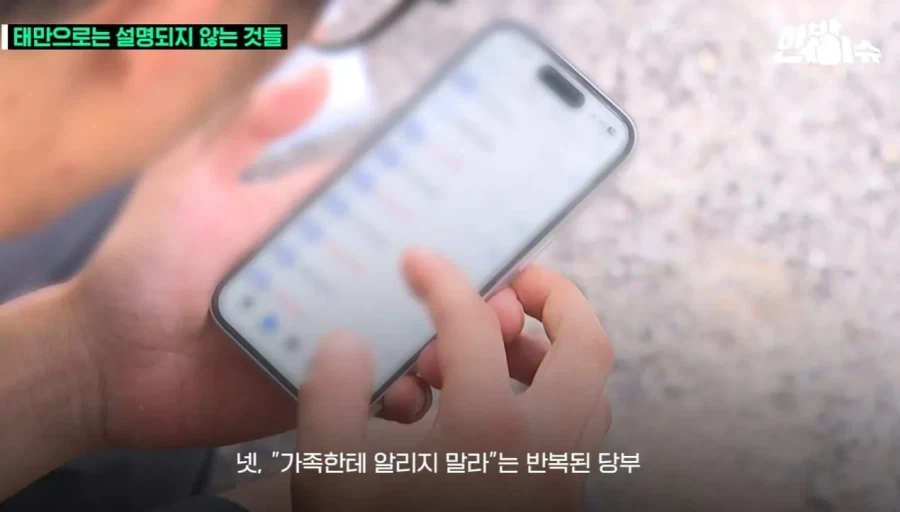 제주 경찰, 태만으로만 보이지 않는 이유_6.webp