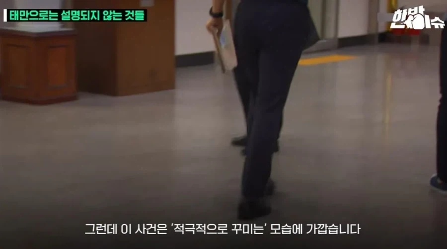 제주 경찰, 태만으로만 보이지 않는 이유_8.webp