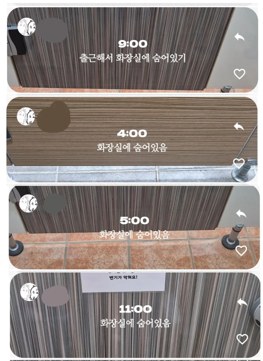 자기 직업이 AI로부터 가장 안전하다는 아저씨 이미지 5