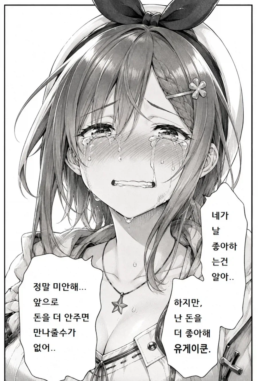 자기 직업이 AI로부터 가장 안전하다는 아저씨 이미지 4