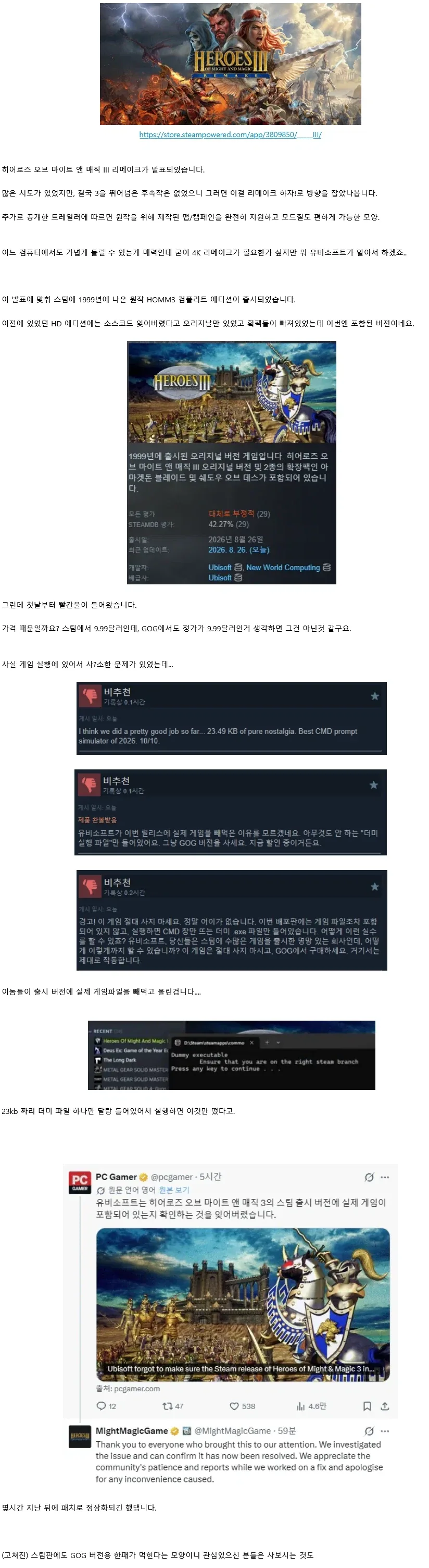 자기 직업이 AI로부터 가장 안전하다는 아저씨 이미지 2