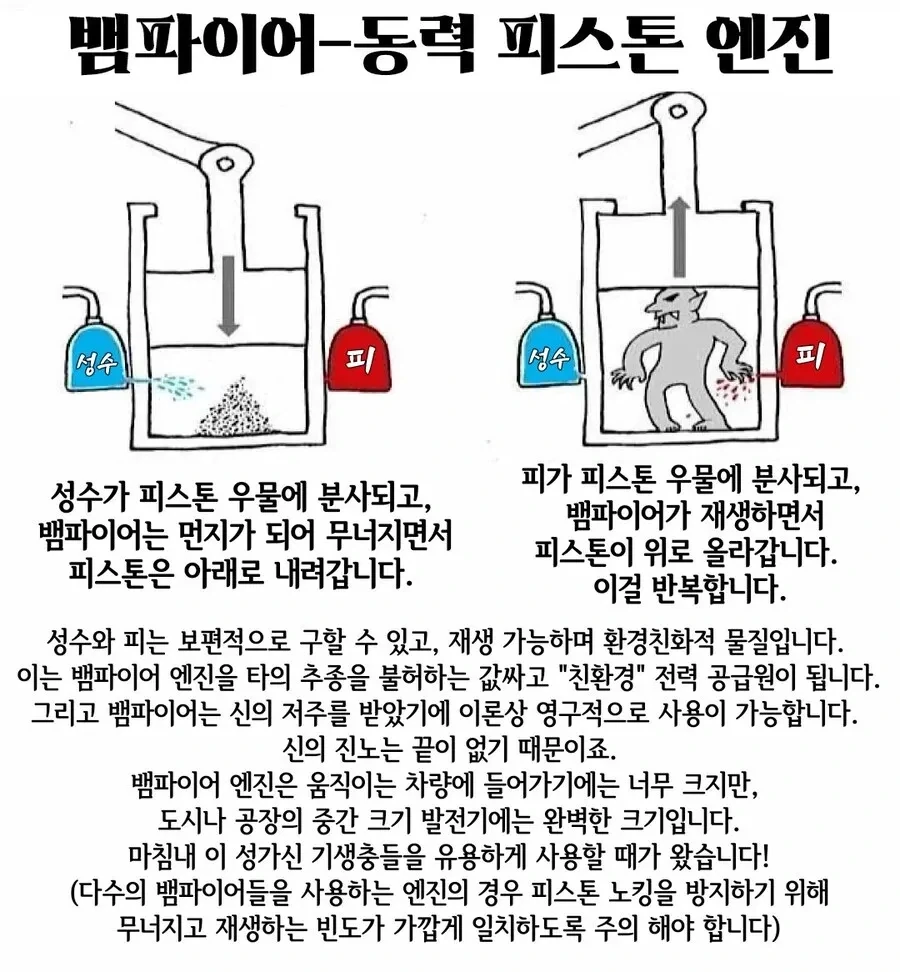 해리포터) 해그리드 배우의 영원한 자신감 이미지 2