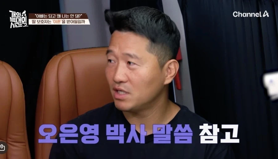 여기 시골 처녀가 있습니다 이미지 2