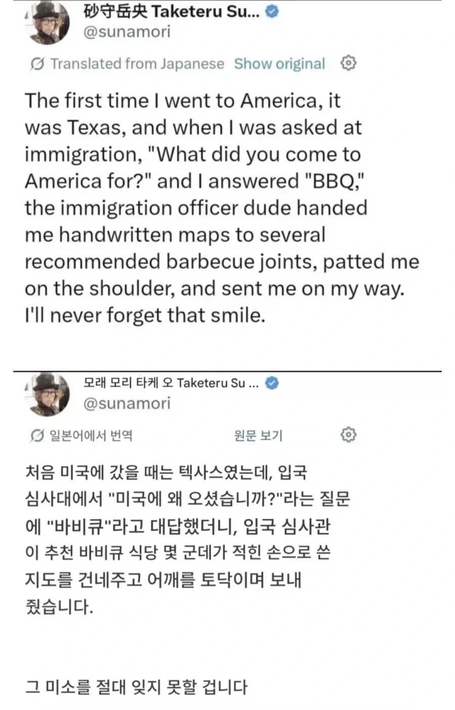 제주 경찰, 태만으로만 보이지 않는 이유 이미지 2