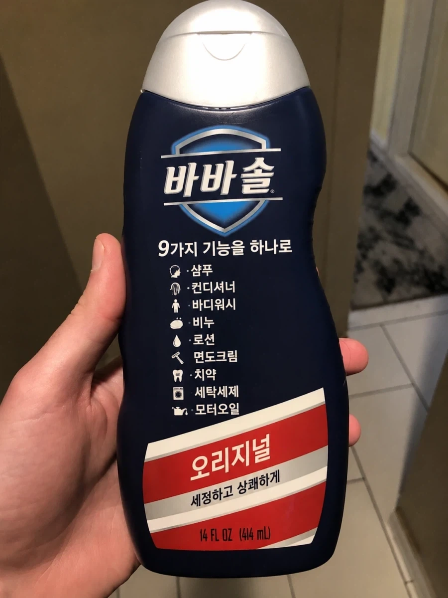 진정한 미국 상남자의 올인원 제품_2.webp