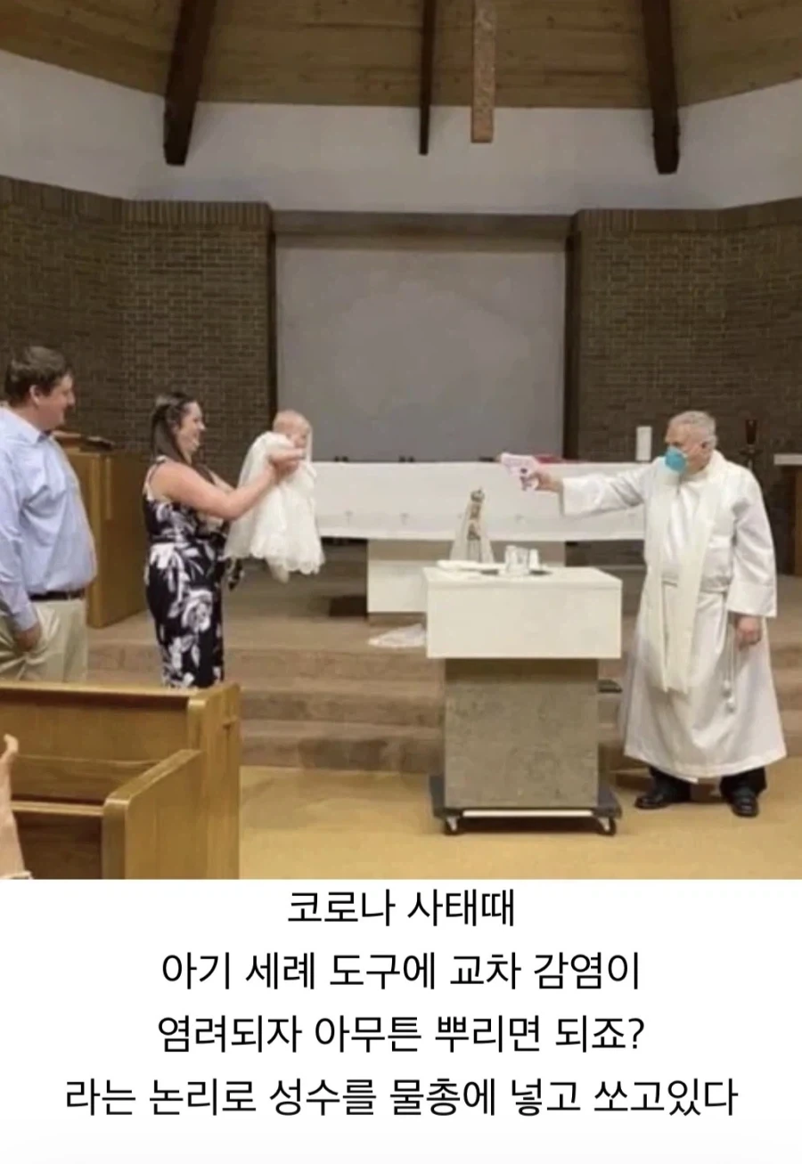 블리자드의 이상한 패티쉬 대표 이미지