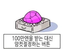 90년대 잼민이급 찐빠를 낸 유비 소프트 ㅋㅋㅋㅋㅋ 대표 이미지