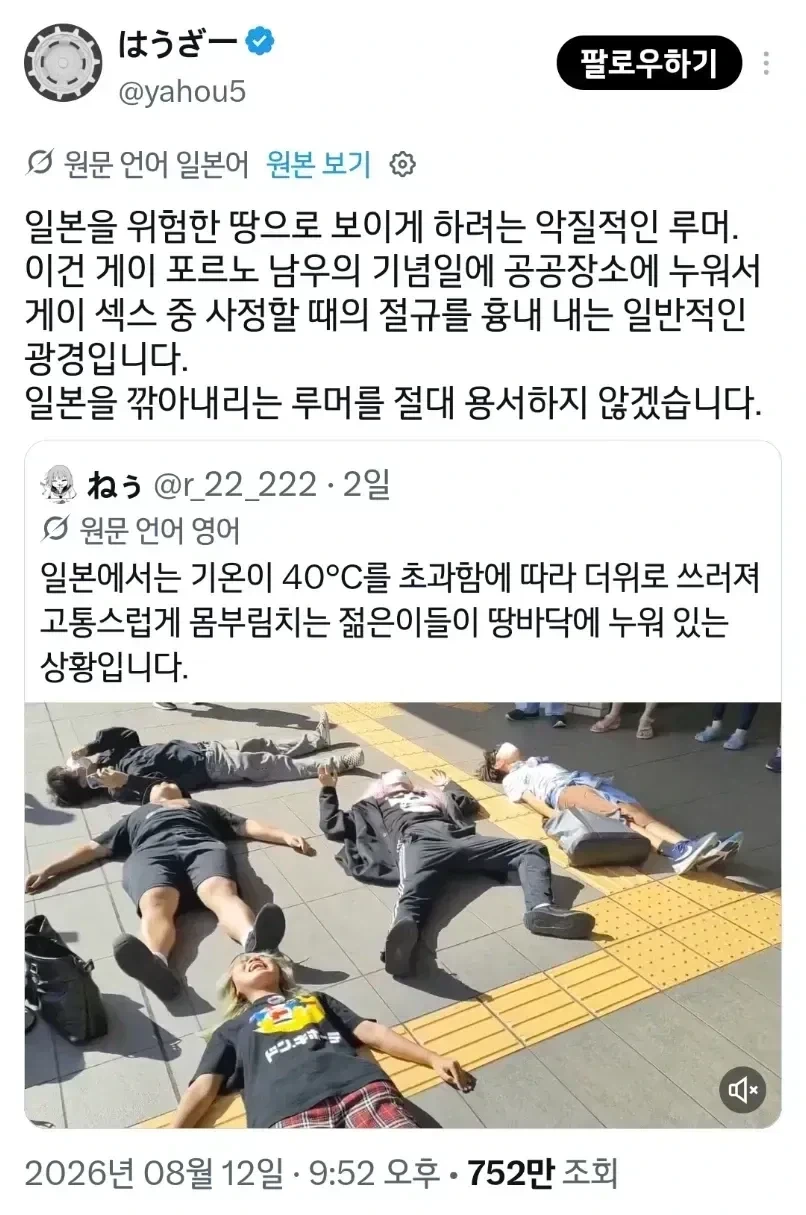 "놀부는 고작 제비 다리 고쳐 부자가 됐다는 게 믿기지 않았다" 이미지 3