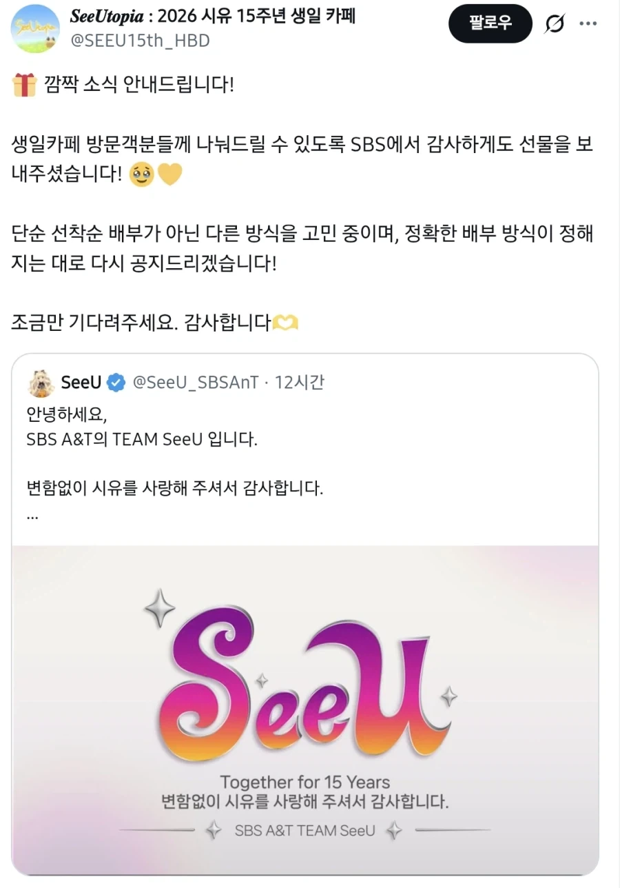 "놀부는 고작 제비 다리 고쳐 부자가 됐다는 게 믿기지 않았다" 이미지 2