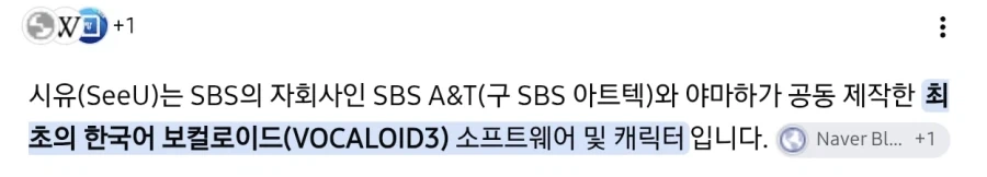 SBS: 시유 녀석 생일이면 말을 하지..._3.webp