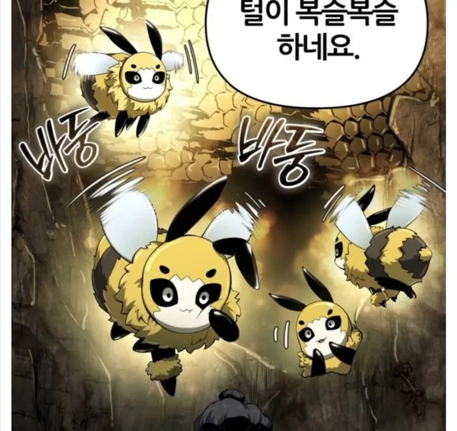 ㅈㄴ 수상한 꿀벌들_3.webp