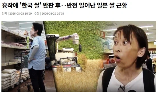 아기를 총으로 쏘는 종교 이미지 2