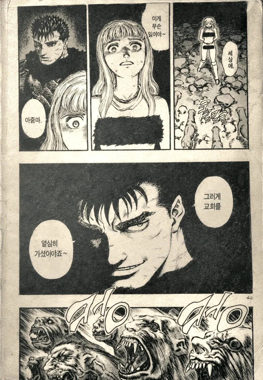 메가톤 용병.jpg_2.webp