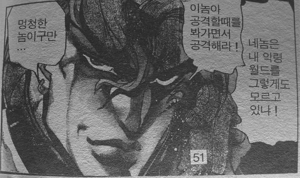여기 누르면 100만엔을 받는 버튼이 있습니다. 이미지 2