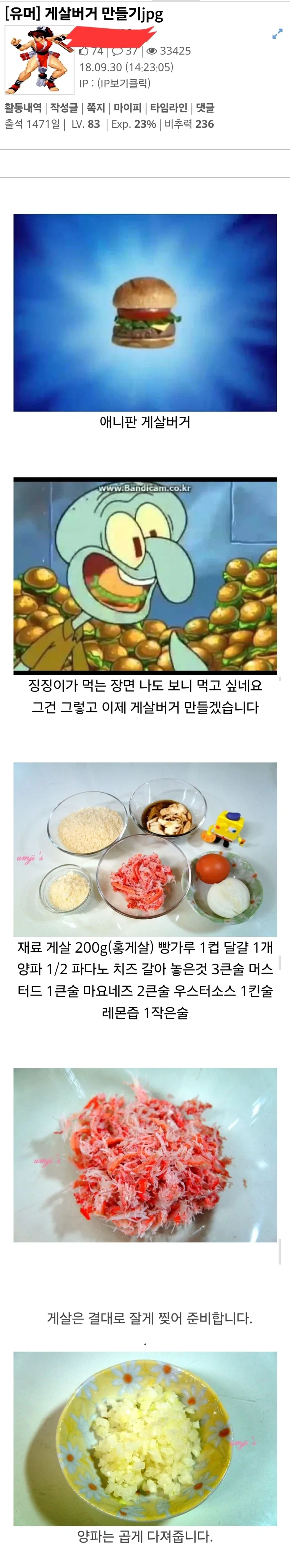 일본에 대한 오해를 풀어주는 일본 트붕이 대표 이미지