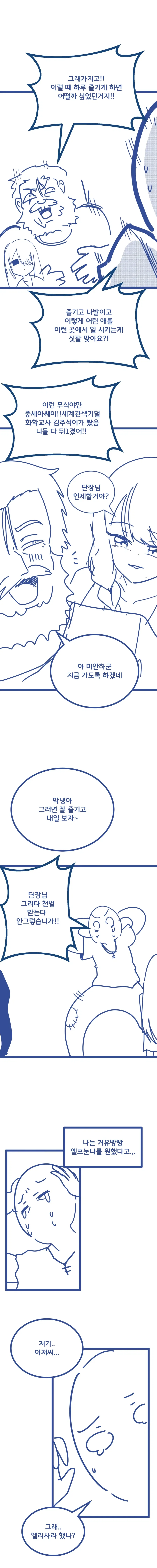 노예녀가 날 놔주지 않음.jpg_3.webp