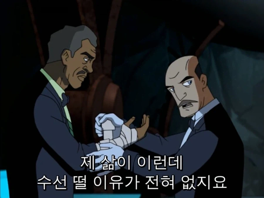 배트맨 집사가 외계인 봐도 안 놀라는 이유_3.webp