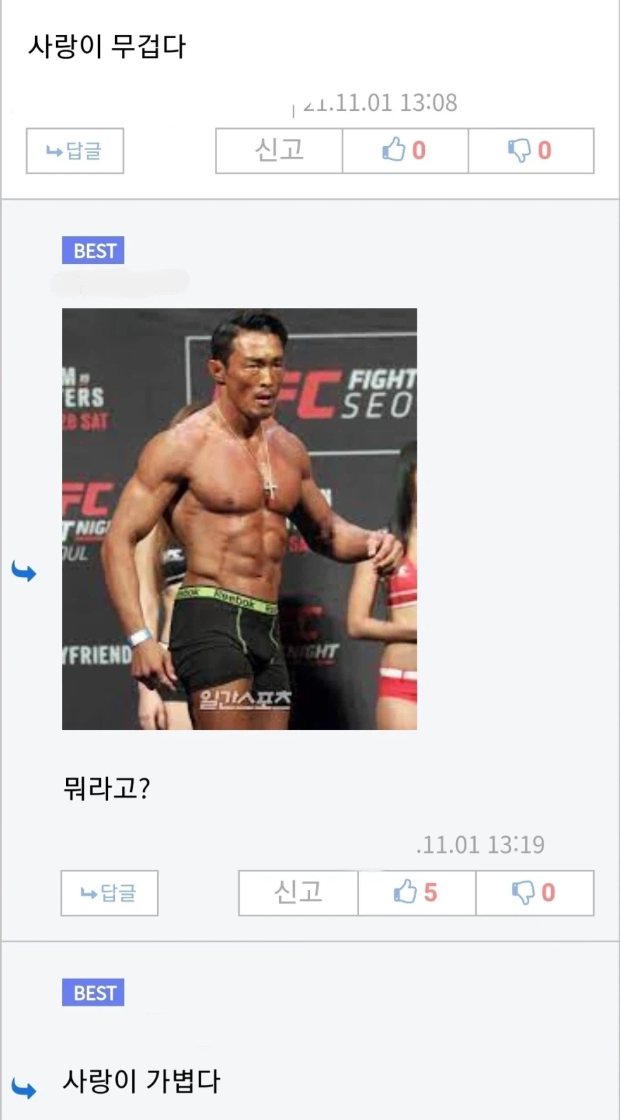 한식 세계화의 부작용 대표 이미지