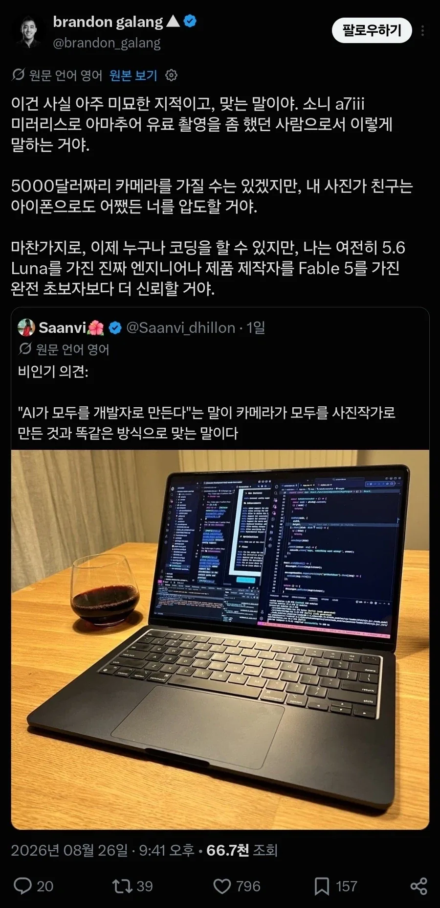 SBS: 시유 녀석 생일이면 말을 하지... 대표 이미지