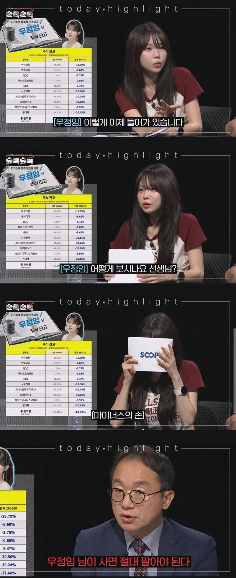 모카 김한용 아반떼 신형 시승 후기에 나온 단점들 ㄷㄷㄷㄷ 대표 이미지