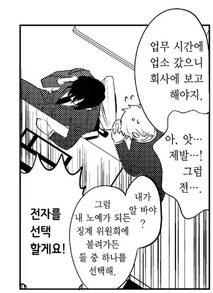 레드불 : 위쳐는 개쩔지 이미지 3