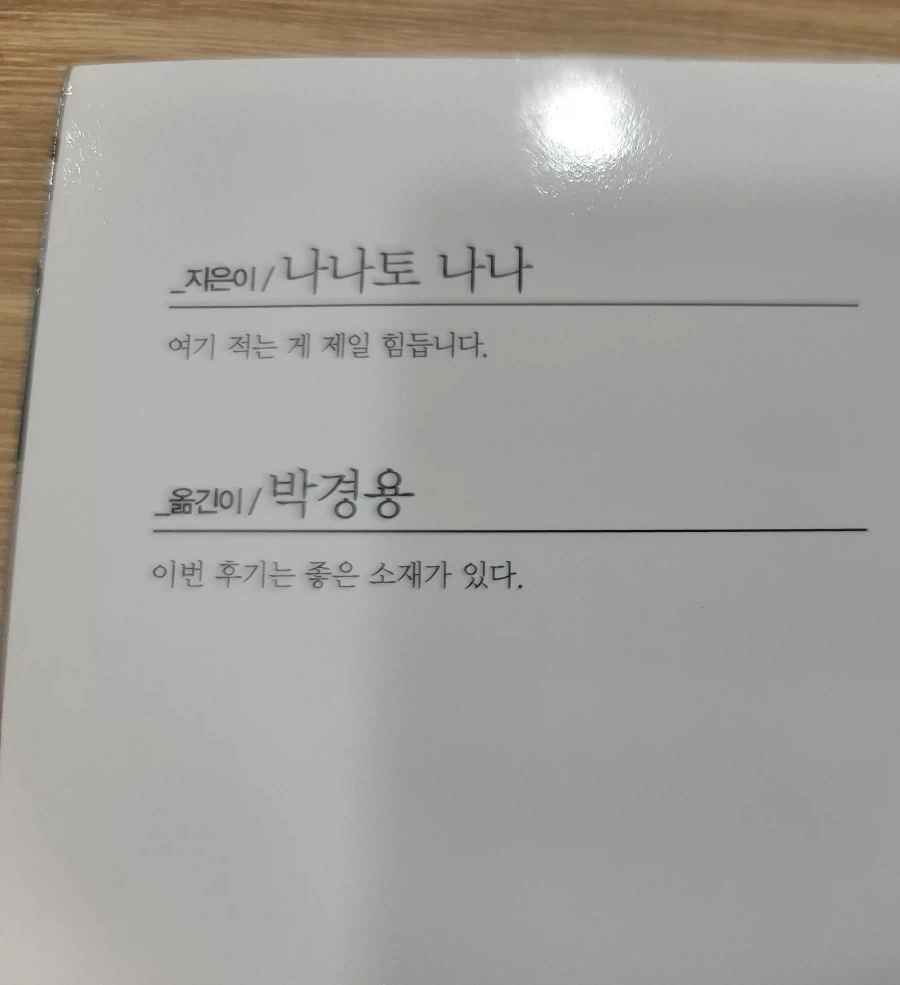 레드불 : 위쳐는 개쩔지 이미지 2