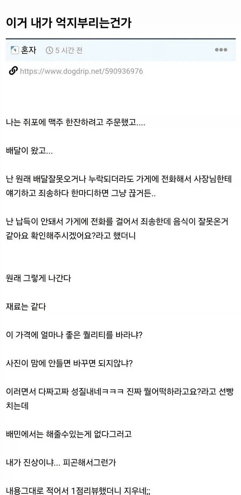 상급 모험가의 약점 이미지 3