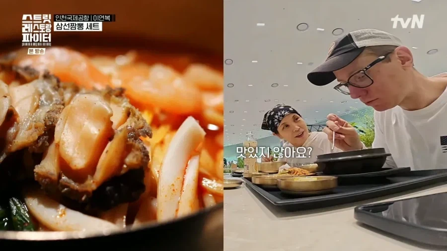 인천공항에서 수준 높은 한국음식에 놀란 외국인.jpg_4.webp