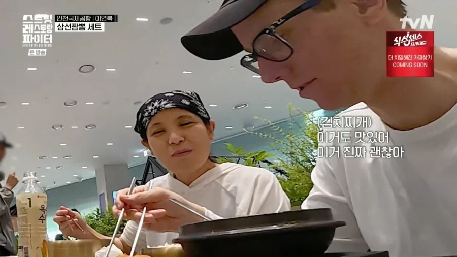 인천공항에서 수준 높은 한국음식에 놀란 외국인.jpg_11.webp