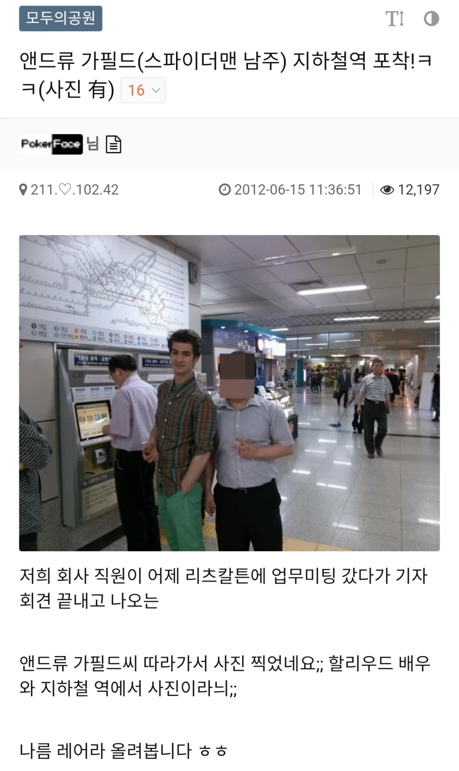 [★도와주세요]존속살해 사이코패스의 연쇄살해시도 대표 이미지