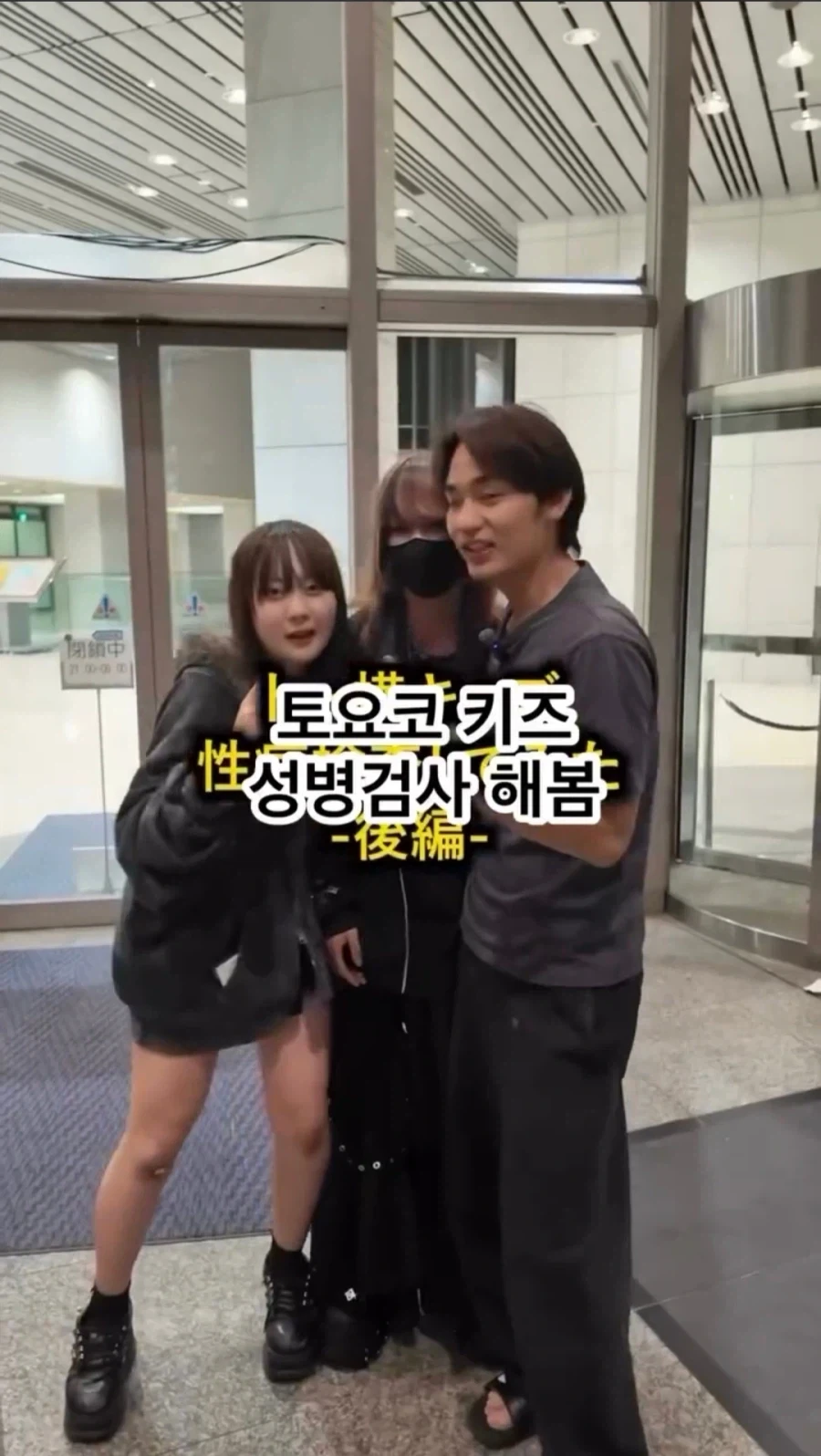 친구 집 4천만원에 올수리 해줬더니....ㄷㄷㄷ 이미지 2