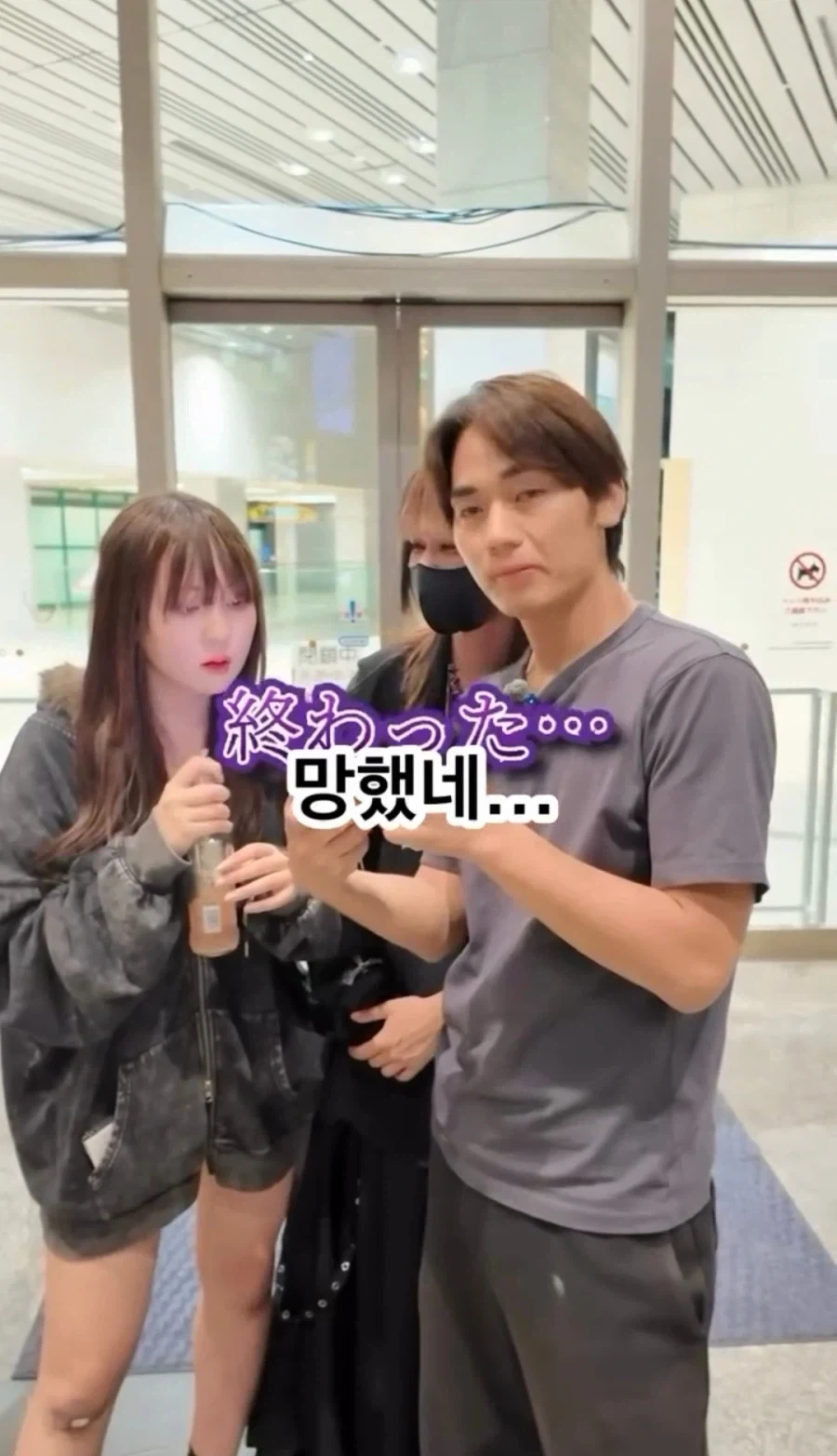 토요코 키즈가 위험한건 한구레나 야쿠자도 있지만 그것보다..._14.webp