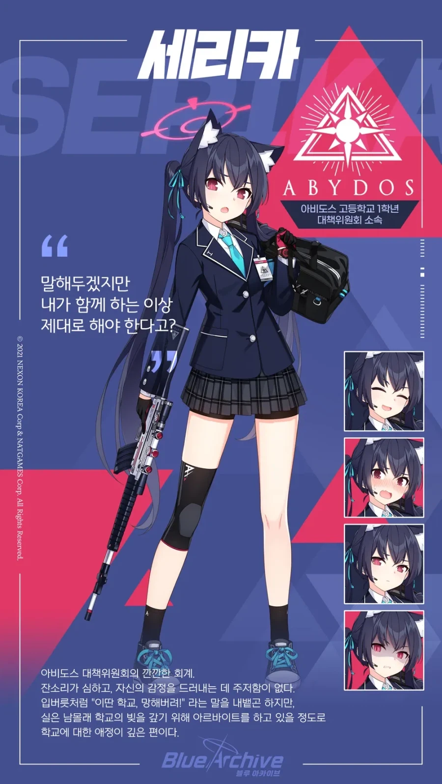뭣? 손가방을 쓰는 씹덕캐들은 늙은이 작가만 하는거라고?_2.webp