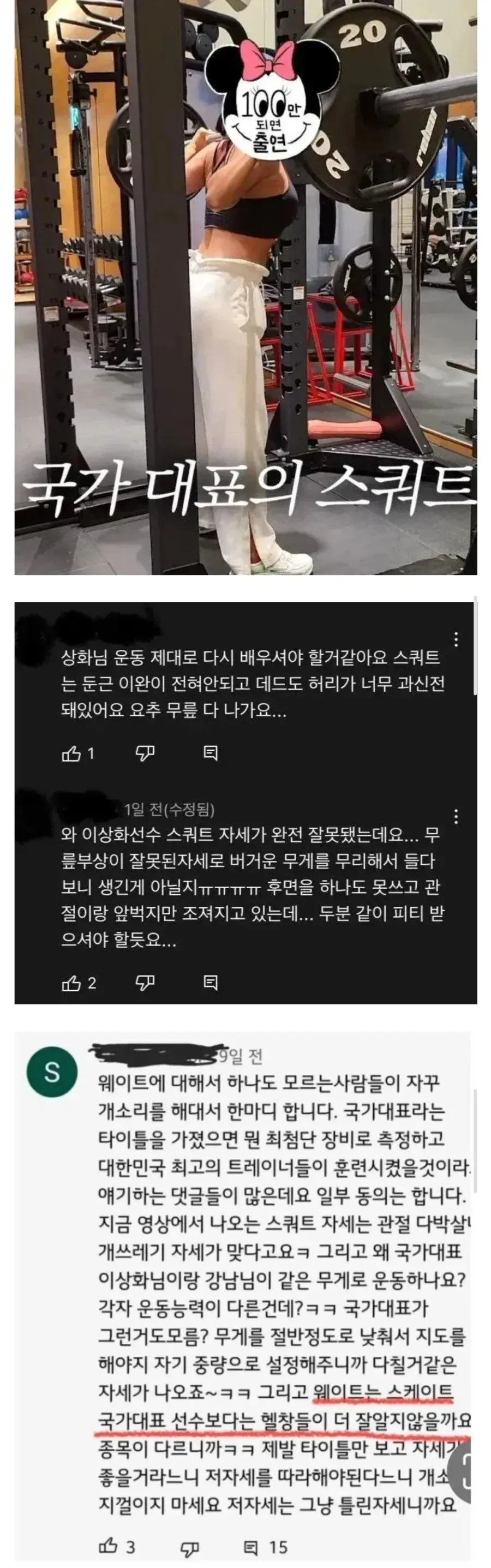 출가하려는 남자에게 주지스님이 조건을 걸었다.jpg 이미지 5