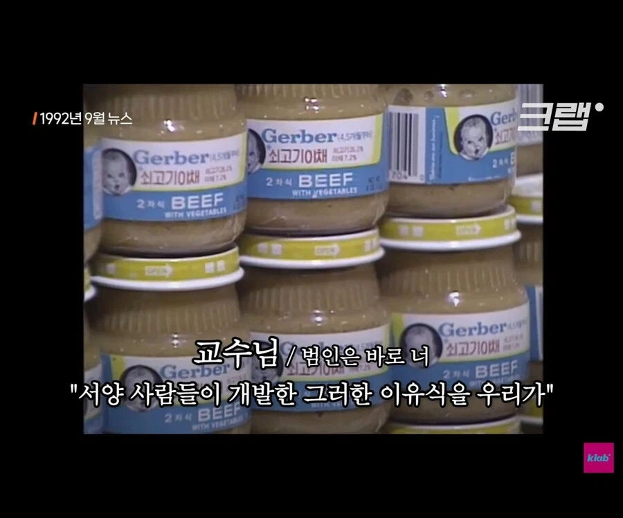 지금은 상상도 못하는 시절_2.webp