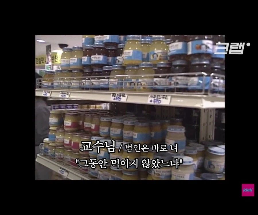 지금은 상상도 못하는 시절_3.webp