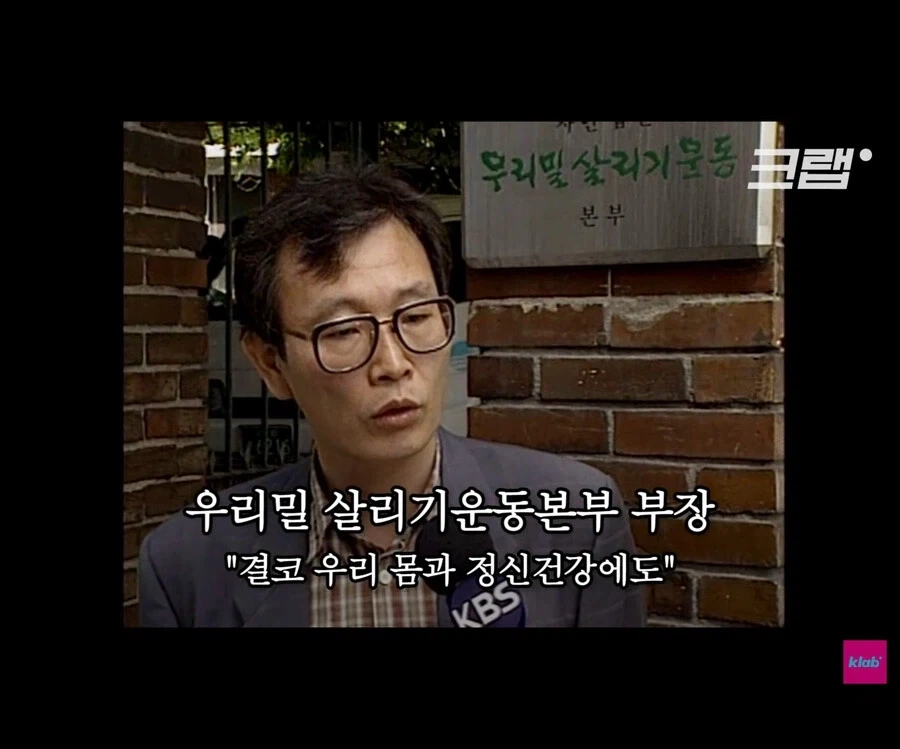 지금은 상상도 못하는 시절_7.webp