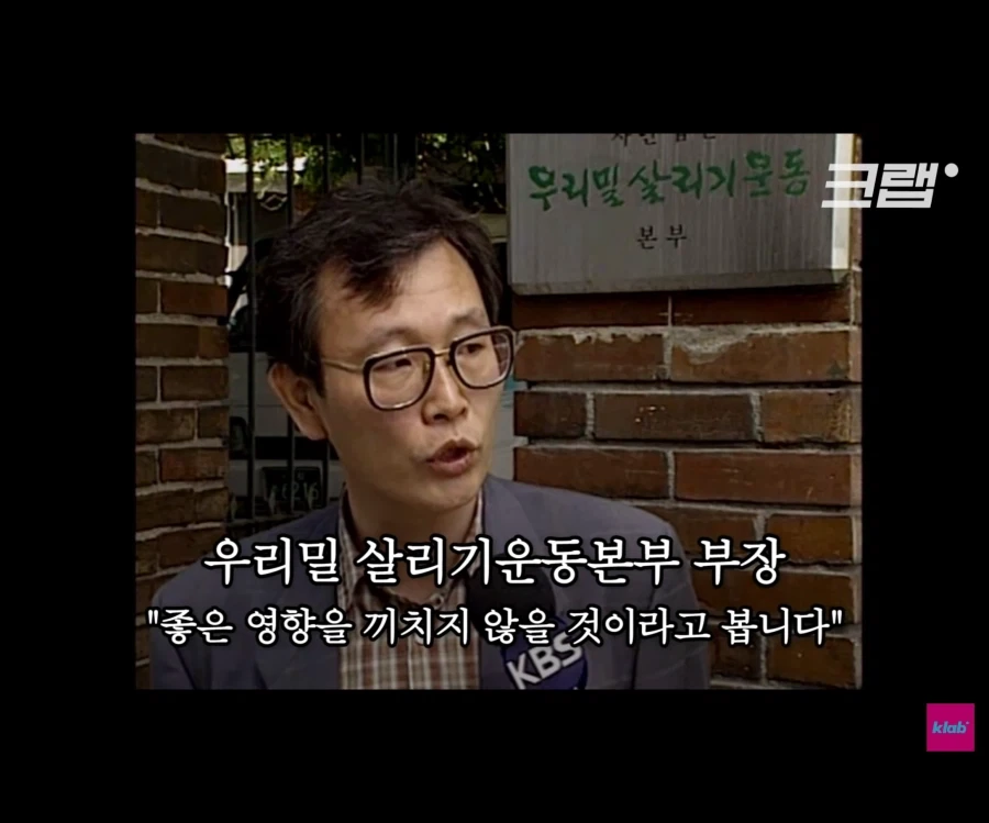 지금은 상상도 못하는 시절_8.webp