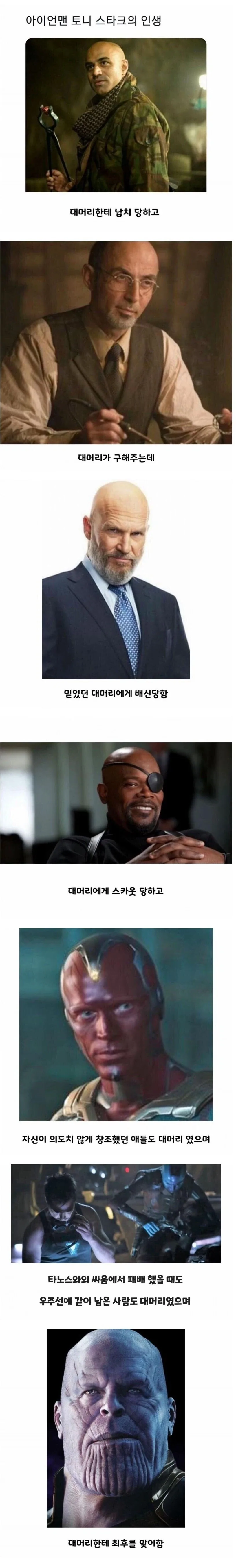출가하려는 남자에게 주지스님이 조건을 걸었다.jpg 대표 이미지