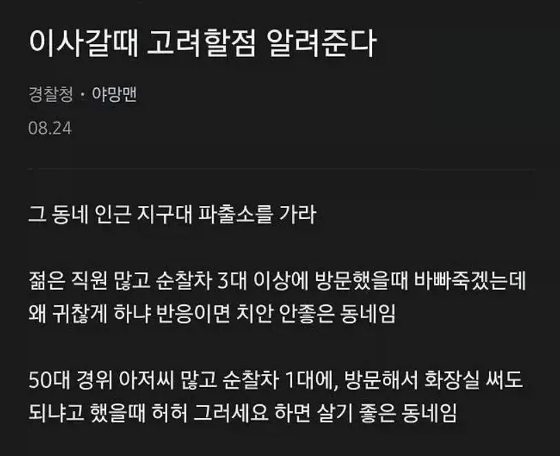 태권도 배우길 잘했네 대표 이미지