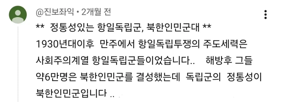 ???:처녀처녀 ㅈㄹ좀 그만해라 대표 이미지