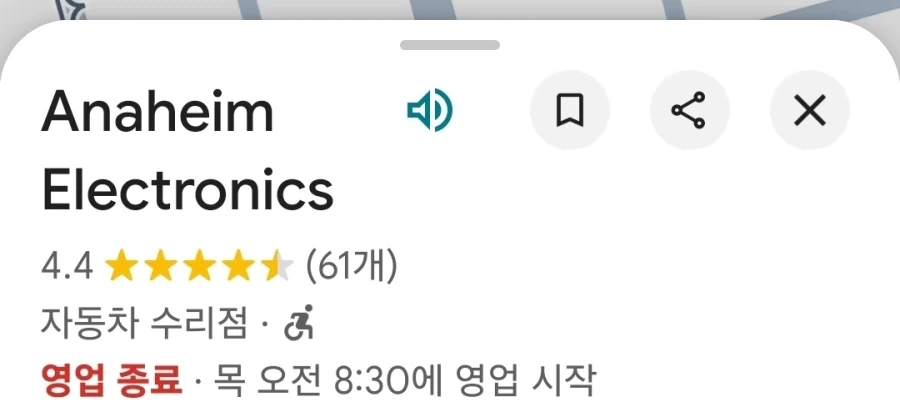 ???:처녀처녀 ㅈㄹ좀 그만해라 이미지 3