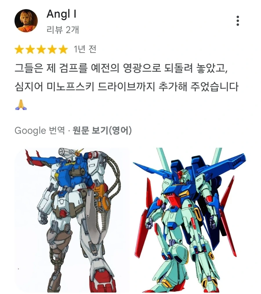 의외로 구글맵에서 리뷰테러(?)를 받는곳_4.webp