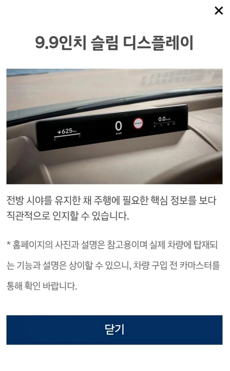 의외로 신형 아반떼에서 옵션인거_3.webp