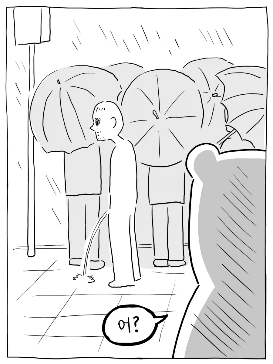 영화는 무섭지 않았다..._2.webp