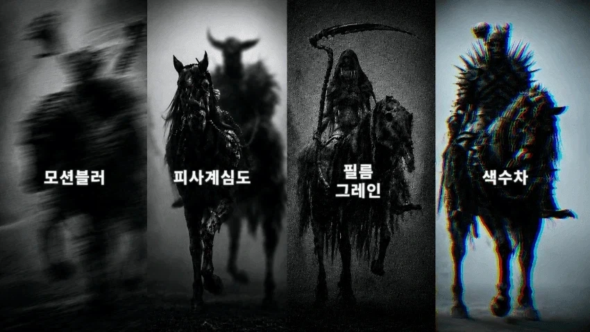 데스스트랜딩 고독사의 현장 이미지 3
