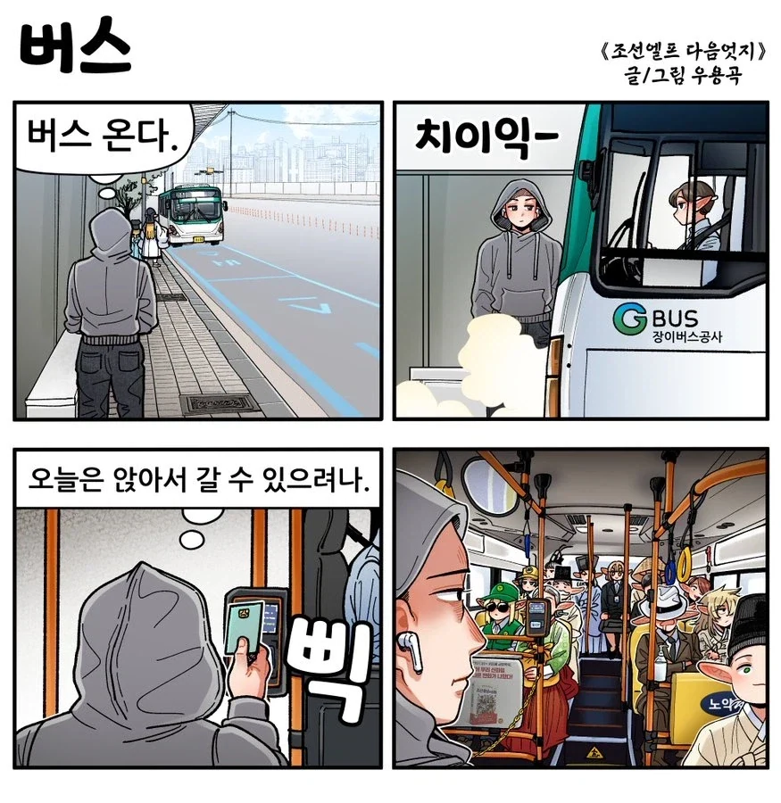 일본에서 소매치기 당한 사람.jpg 대표 이미지