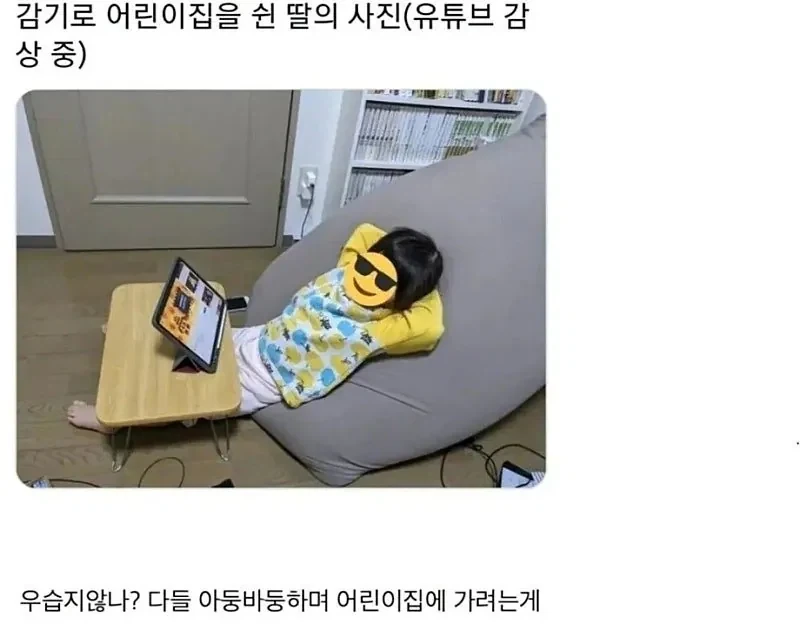 트릭컬] 의외로 트릭컬 애니화할 때 참고하면 좋은 캐릭터.jpg 이미지 5