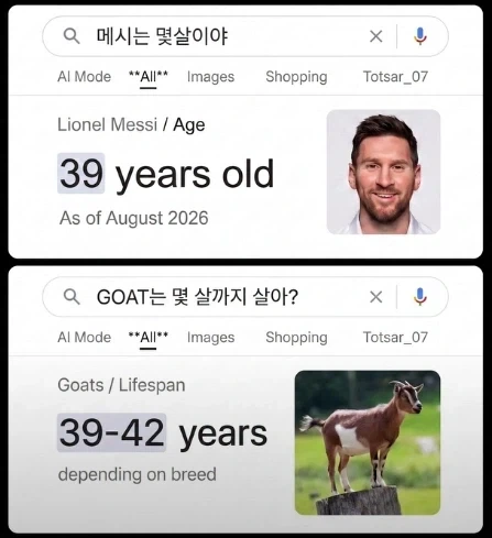 트릭컬] 의외로 트릭컬 애니화할 때 참고하면 좋은 캐릭터.jpg 이미지 3